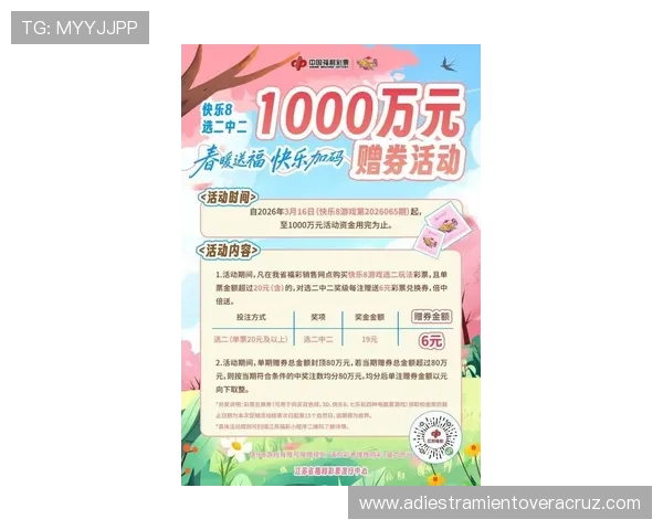 凯发网站最新优惠活动全面解析助你轻松赢取丰厚奖励